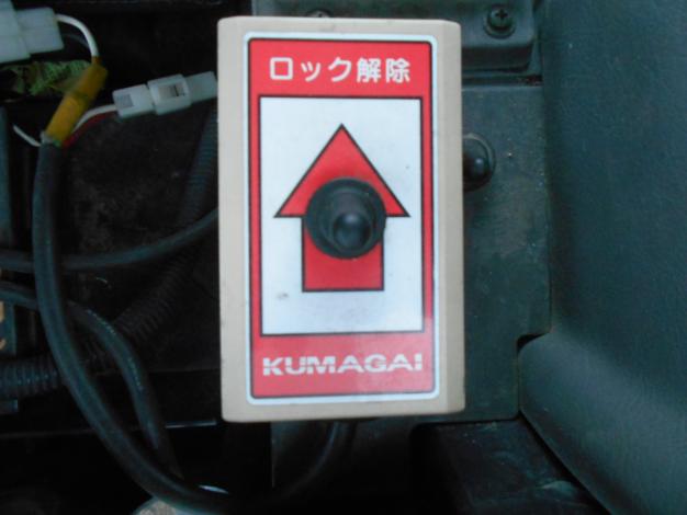 熊谷農機中古ラウンドダンプ