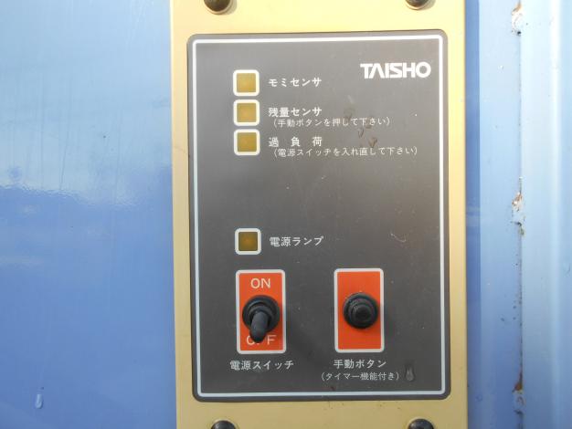 タイショー　中古グレンコンテナ