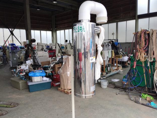金子　中古集塵機
