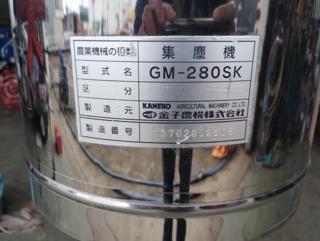 金子 中古集塵機 – 農キング