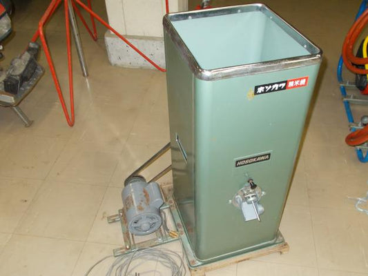 ホソカワ　中古　精米機
