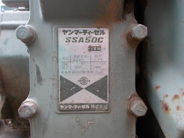 ヤンマー　中古　テーラー(ジャンク)