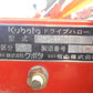 クボタ　中古　ハロー　2.2m　Bヒッチ