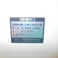 イセキ　中古　選別計量機
