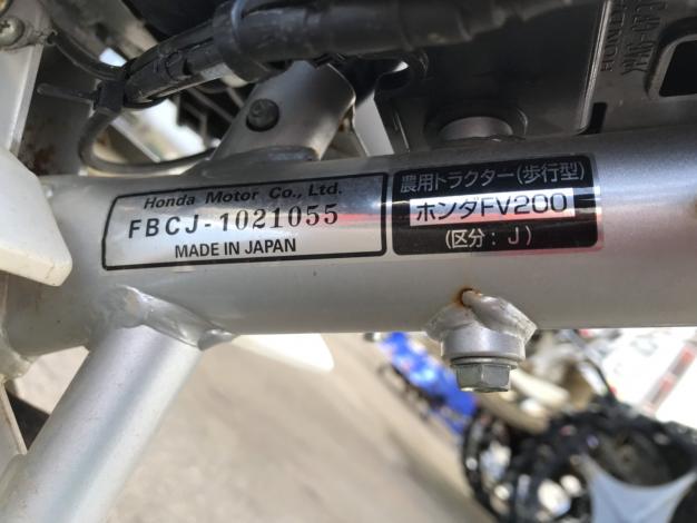 ホンダ　中古　管理機
