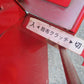 カンリウ工業　中古　肥料散布機