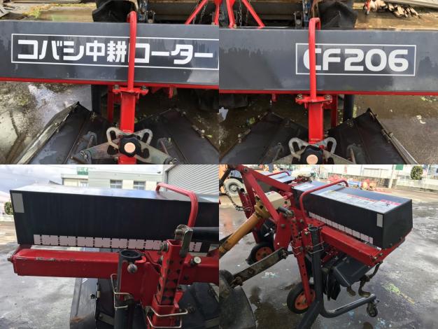 コバシ　中古　中耕ロータリー　＊CF206