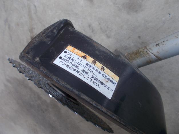 エコー　中古　刈払機