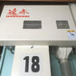 静岡　中古　乾燥機【遠赤】