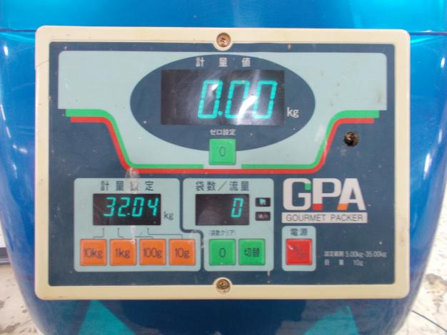 サタケ　中古　選別計量機