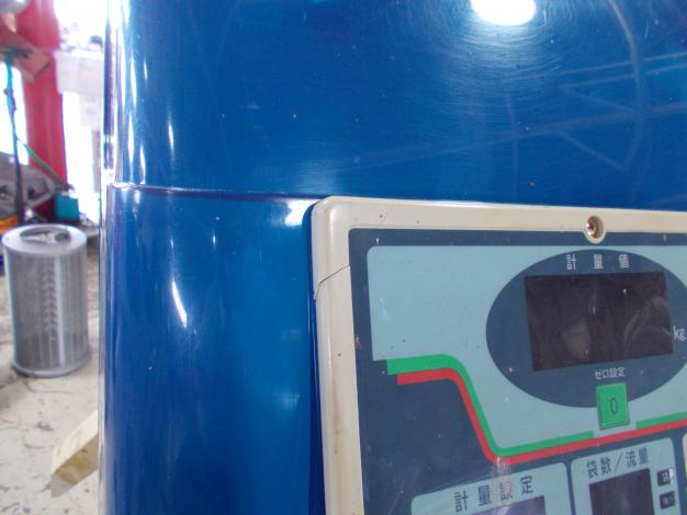 サタケ　中古　選別計量機