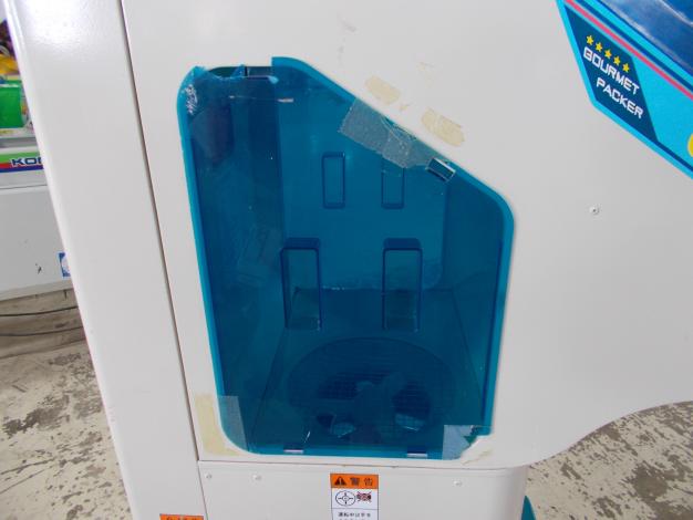 サタケ　中古　選別計量機