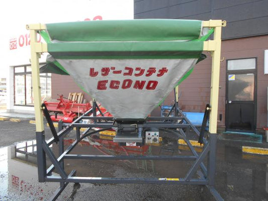 タイショー中古レザーコンテナ