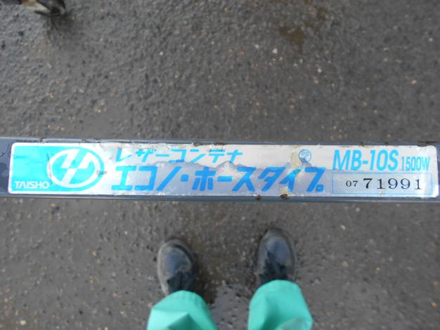 タイショー中古レザーコンテナ