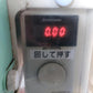 スズテック中古播種機