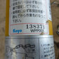 中古 PTOジョイント 広角ジョイント ドライブシャフト
