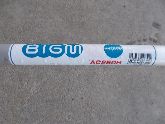 丸山　中古　刈払機