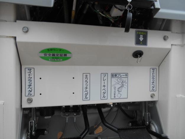 共立　中古ポット田植機