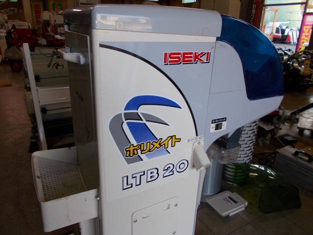 イセキ　中古　選別計量機