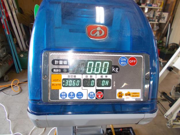 イセキ　中古　選別計量機