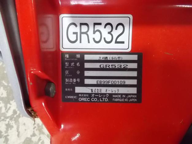 オーレック　中古　芝刈機　ローンモア