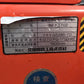 クボタ　中古　耕耘機