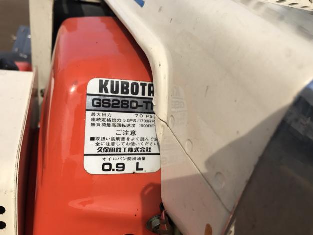 クボタ 中古 耕耘機 – 農キング
