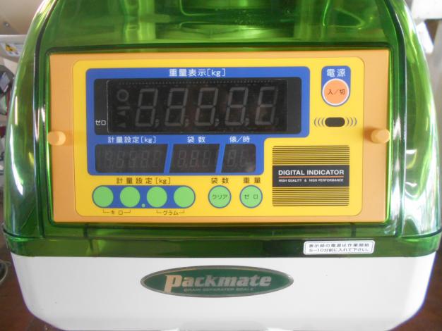 タイガー 中古 選別計量機 NR-20A – 農キング