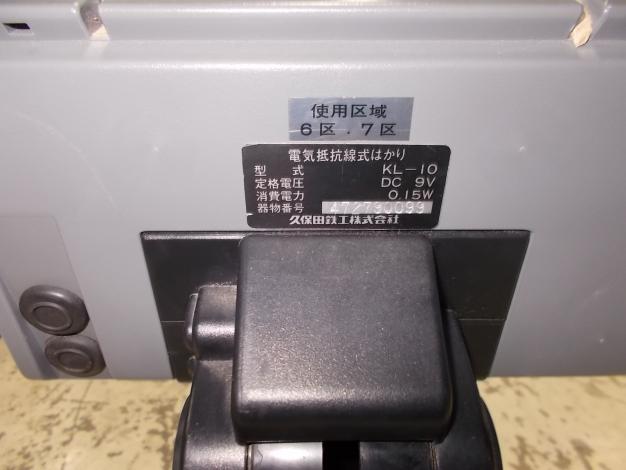 デジタル台秤