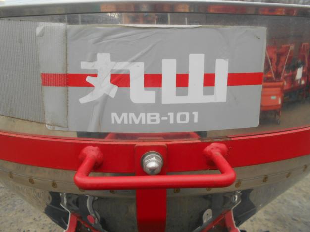 丸山 中古 自走式 肥料散布機