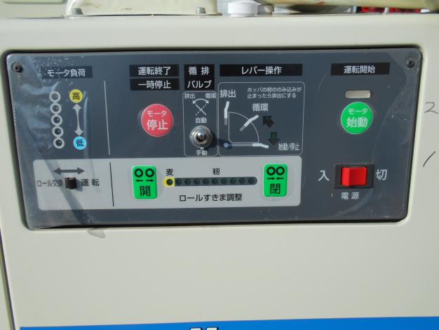 中古　サタケ籾摺機