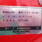ヤンマー　中古耕耘機