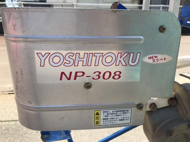 吉徳　中古　溝切機