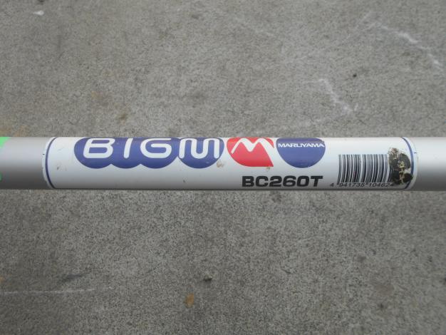 マルヤマ　中古　刈払機