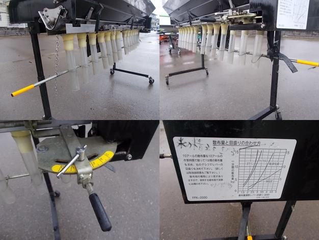 タイショー　中古　散布機