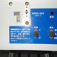 イシイ　中古　播種機