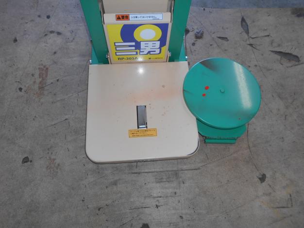 中古　ホクエツ　米袋昇降機