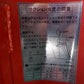 イチゴ高畝パタパタ整形機