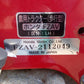 ホンダ　中古　管理機