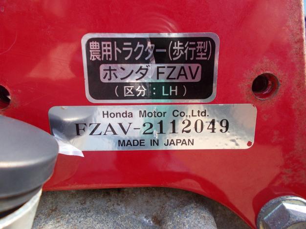ホンダ　中古　管理機