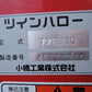 コバシ 中古 サイバーハロー 電動