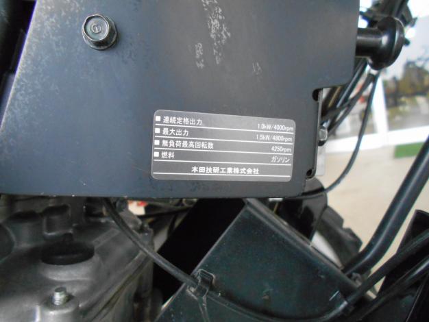 ホンダ　中古ミニ耕耘機