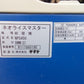 サタケ　中古　籾摺機