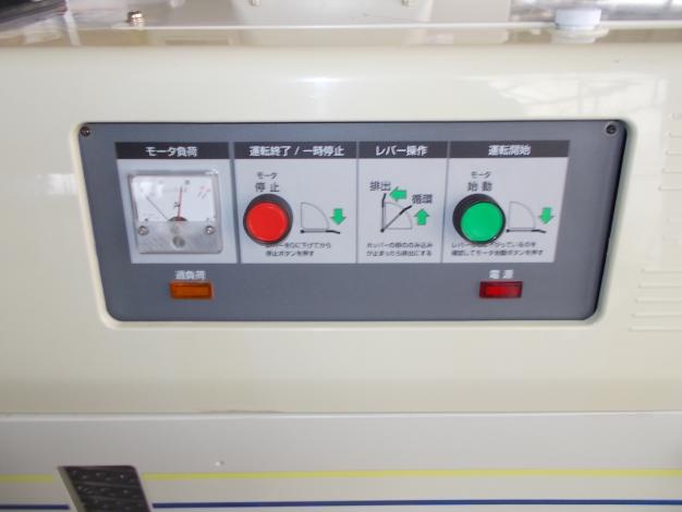 サタケ　中古　籾摺機