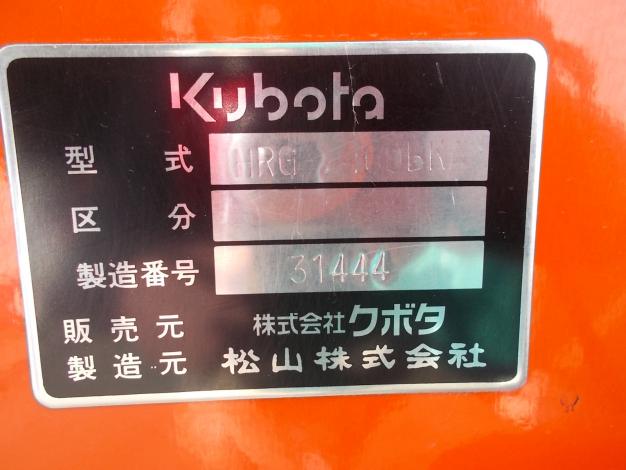 ニプロ中古ハロー