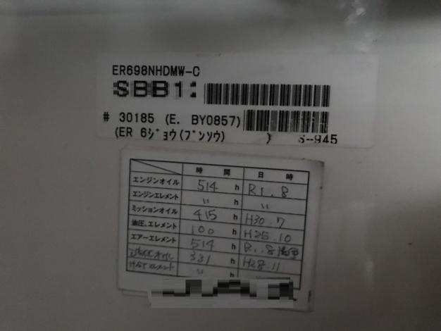 クボタ　中古　コンバイン