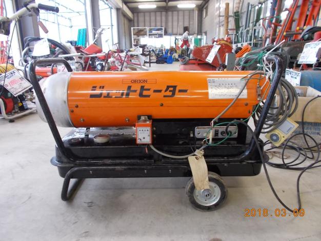 オリオン中古ジェットヒーター