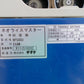 サタケ　中古　籾摺機