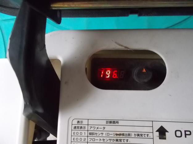 クボタ　中古　田植機