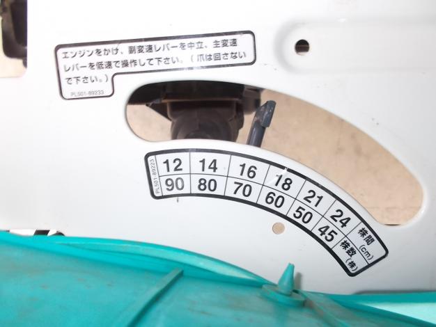 クボタ　中古　田植機